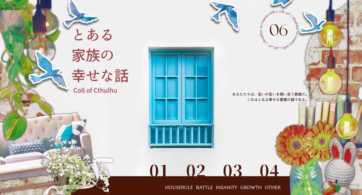 U2kI_Ng's tweet photo. ✧とある家族の幸せな話✧
ccfolia room
 プレゼントしました- ̗̀🎁 ̖́- https://t.co/SMO0H4Jx8m