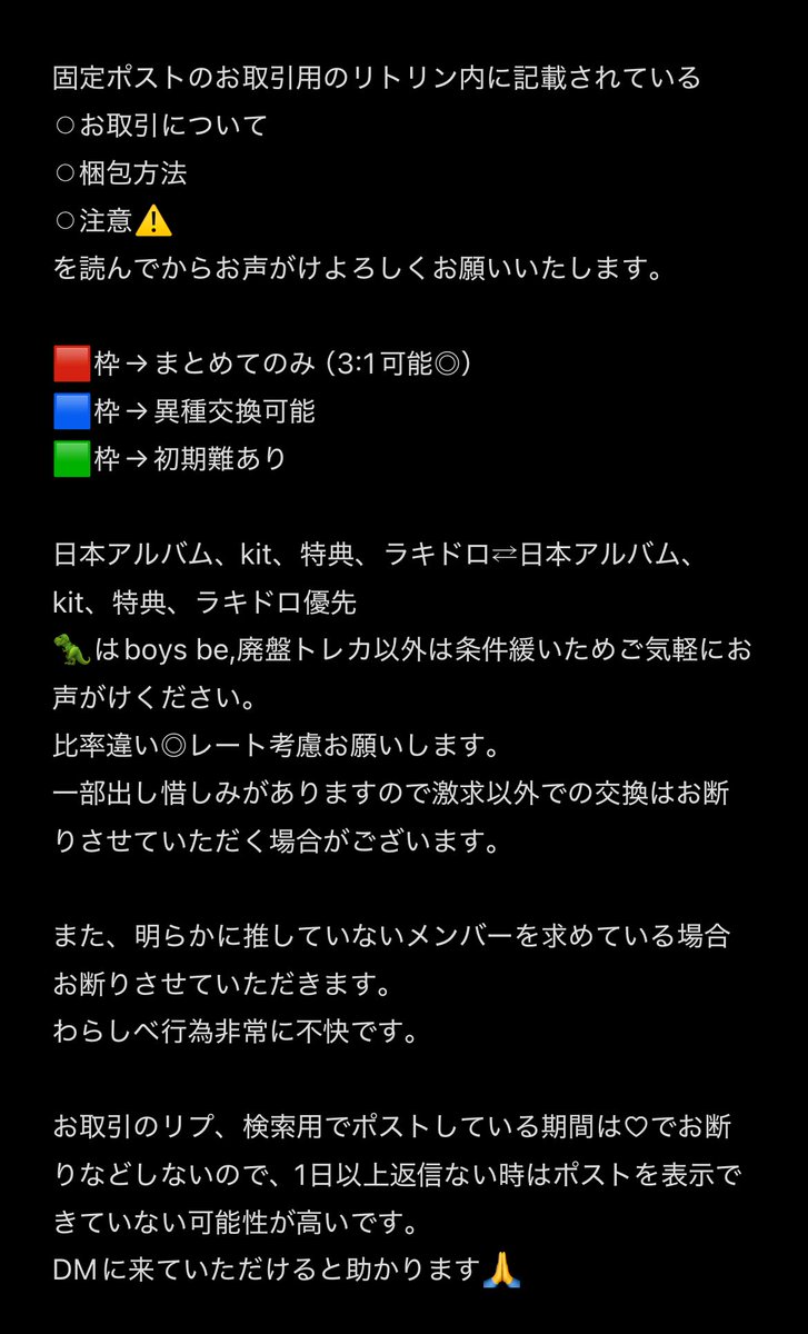 ひまわり🌻 tweet media