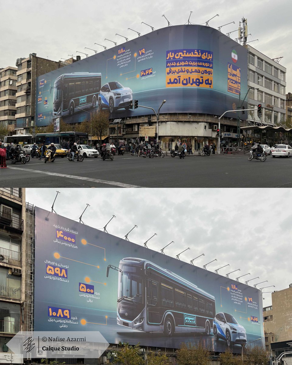 Calque Studio | استودیو کالک tweet media