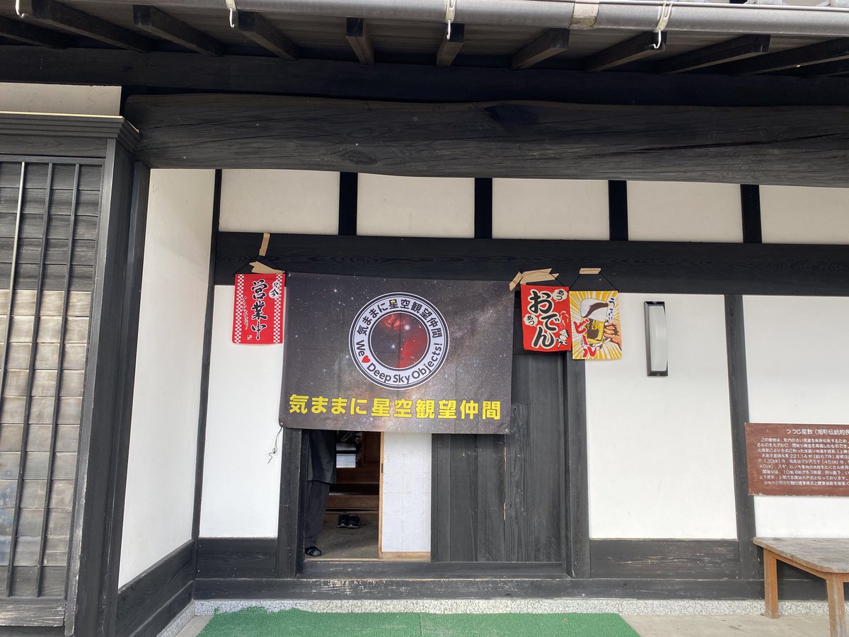 taizoページ Taizo (@Taizo1959) / Posts / X