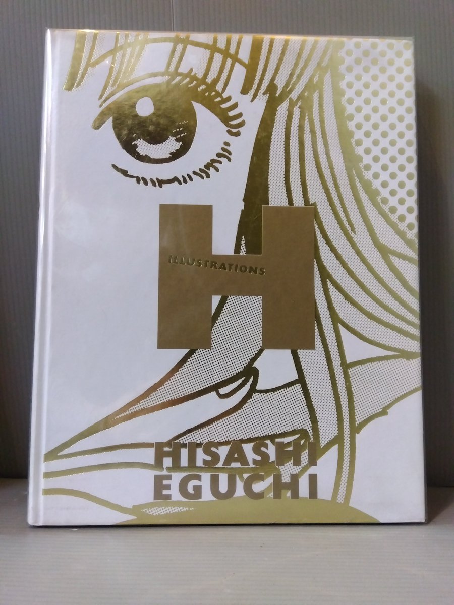 福永書店ページ 福永書店 岸里店