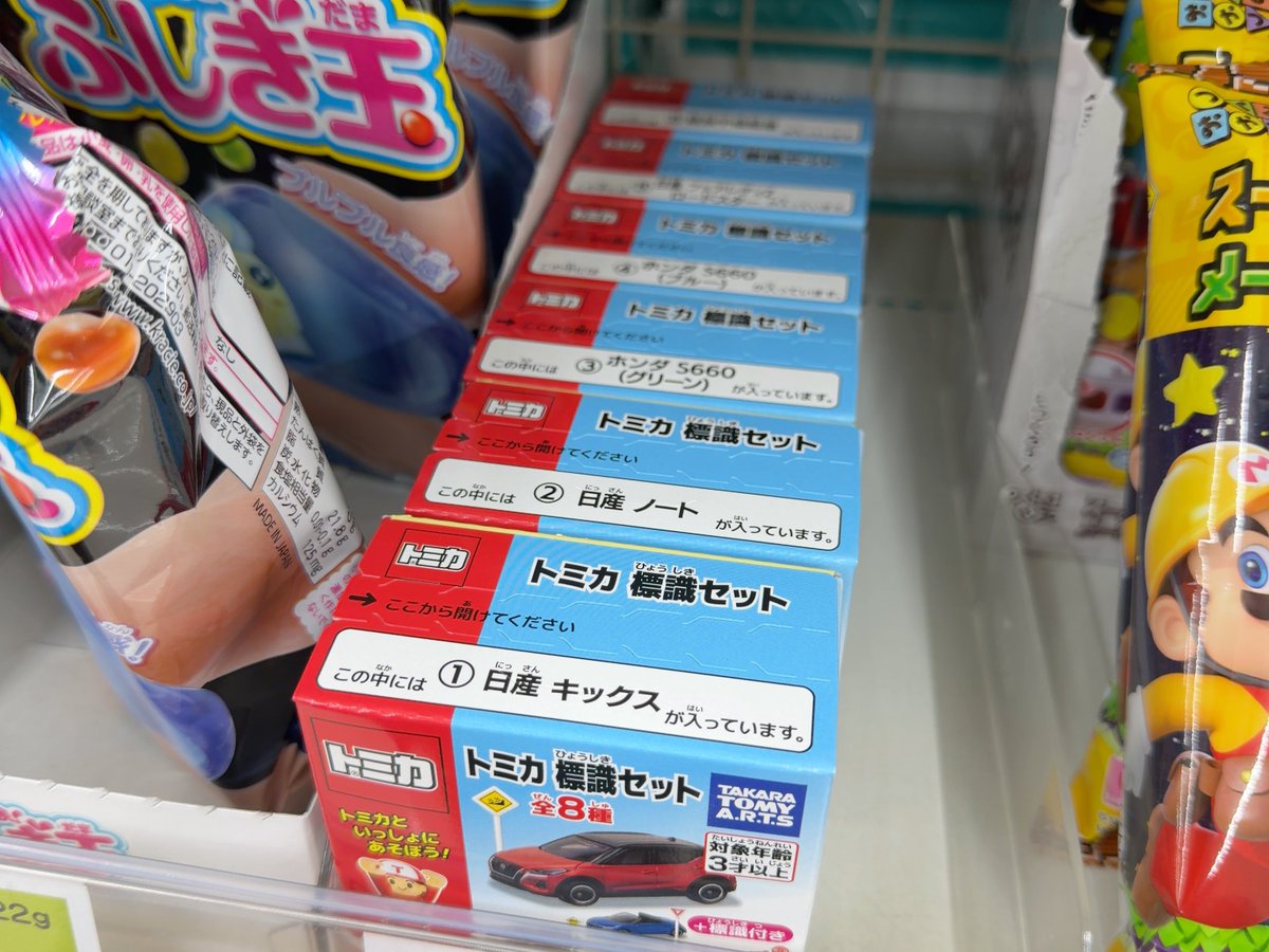 ⭐︎かんちゃん⭐︎ かんちゃん🐶🍭 (@kanchan_dayon) / Posts / X