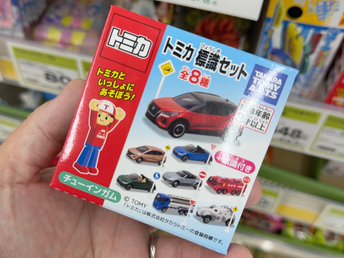 ⭐︎かんちゃん⭐︎ かんちゃん🐶🍭 (@kanchan_dayon) / Posts / X