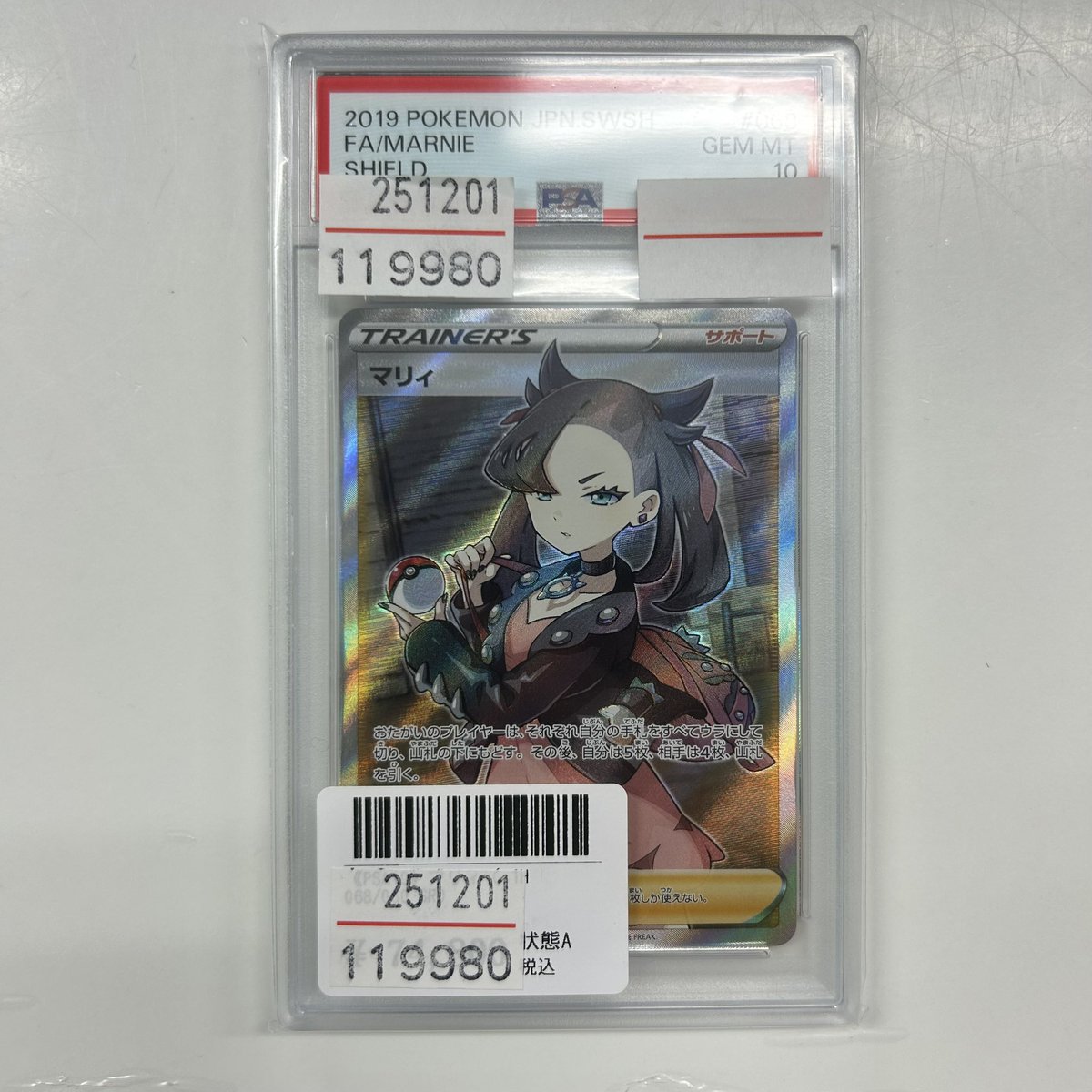 こちらご購入頂きました！ 誠に有難うございました🙇‍♂️