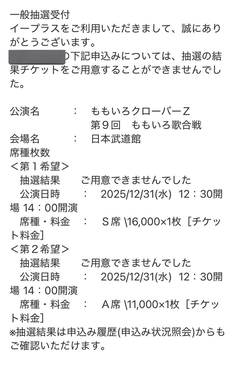 party_siyou's tweet photo. 年末はUNISのみんなに会えないまま過ごすことが決定‼️‼️‼️(T . T) https://t.co/DKpoEmlhTU