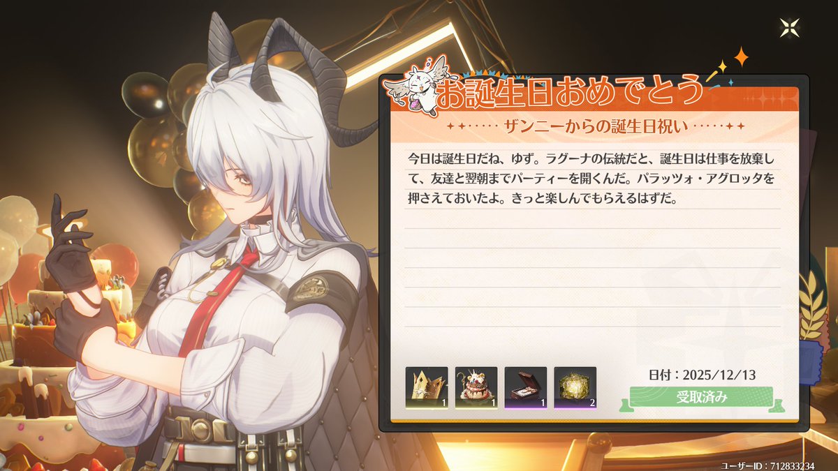 yuzu (@yz1213) / Posts / X