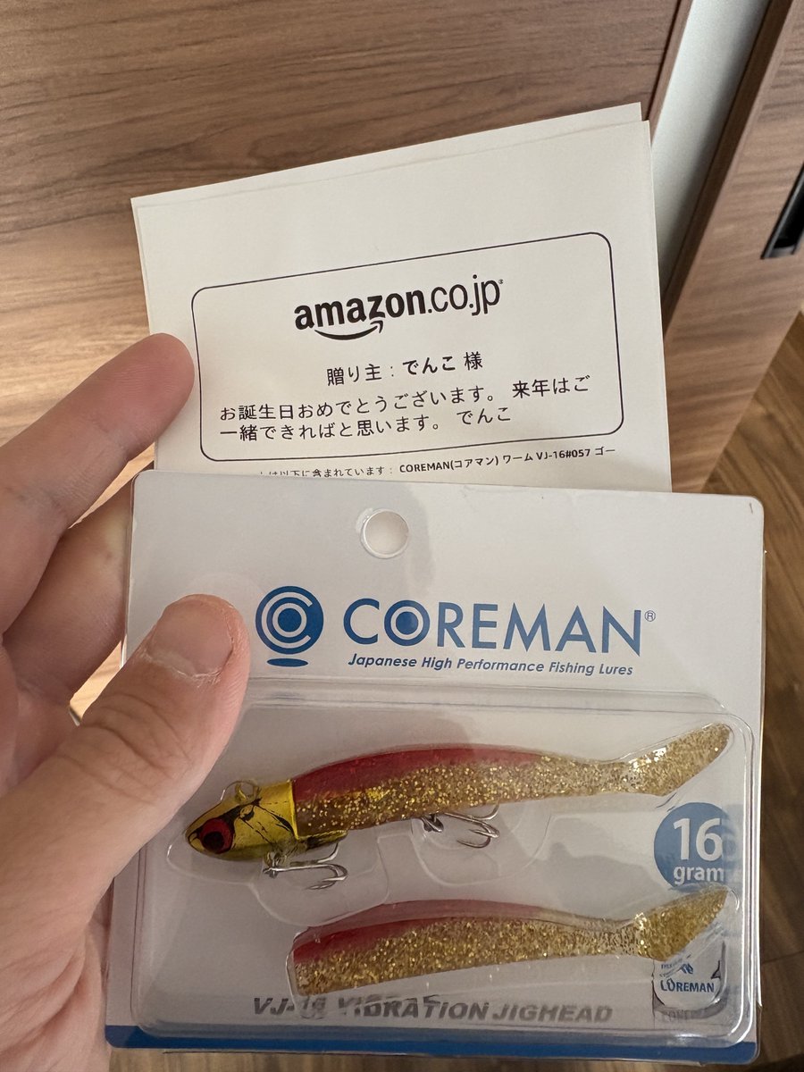 りょ🎣🐡 (@NotAtAllHead) / Posts / X