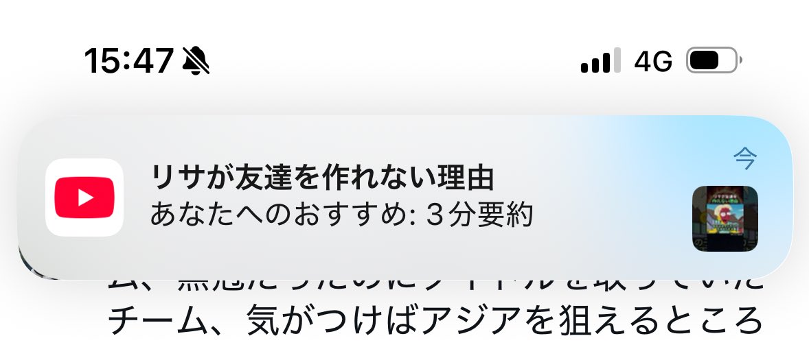 リサ姉？かと思ってみたらシンプソンズの方やった