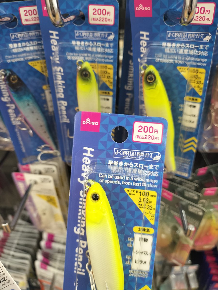 目にクマがない安眠個体を発見