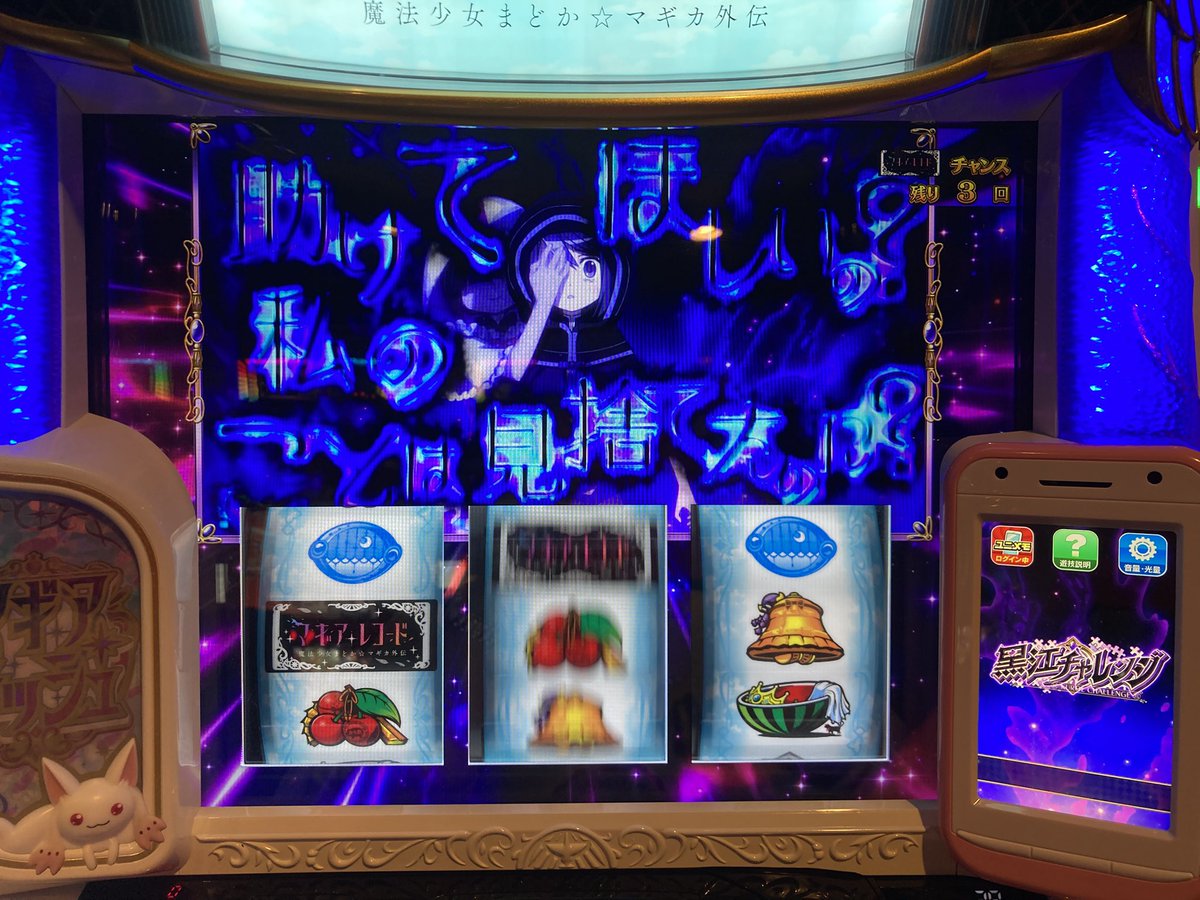 ラストチャンスっ！ #PR #ガイアネクスト保土ヶ谷店 @ライテン