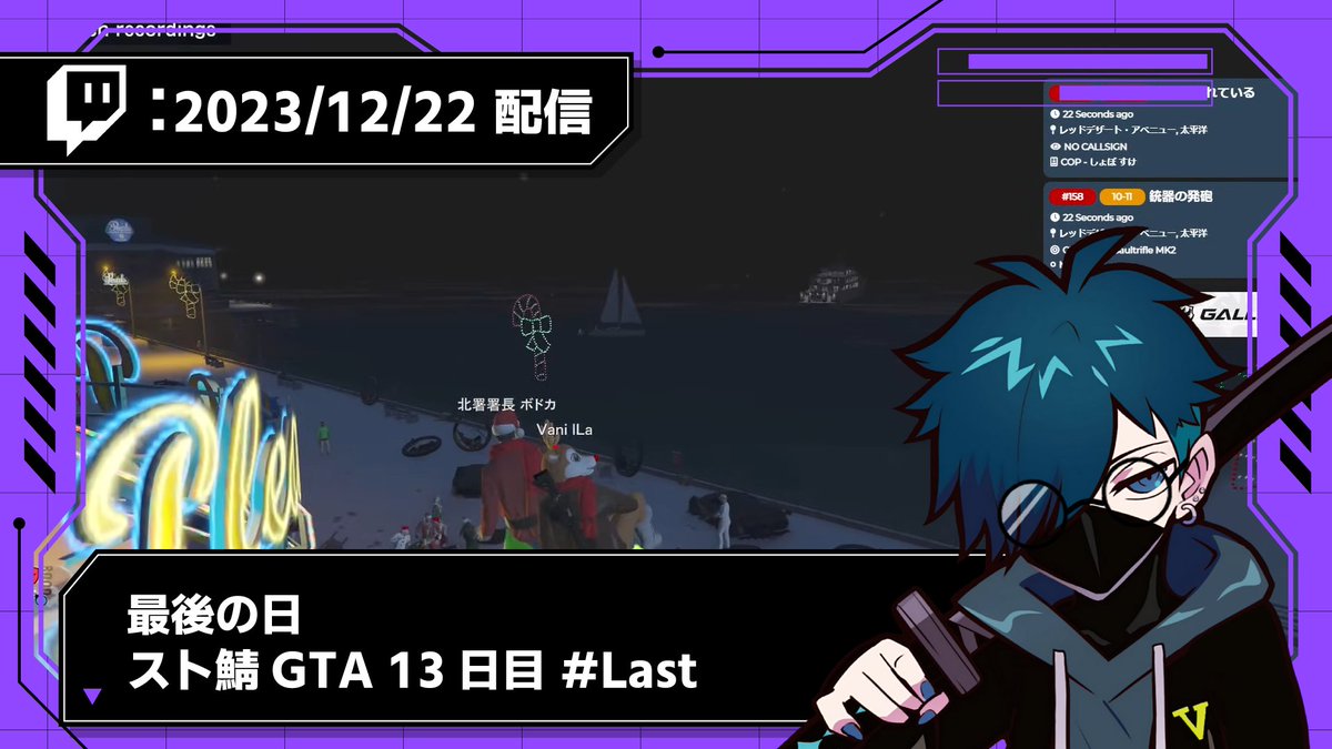 CR バニラ アーカイブch【公認】 (@VanilLa_arch) / Posts / X