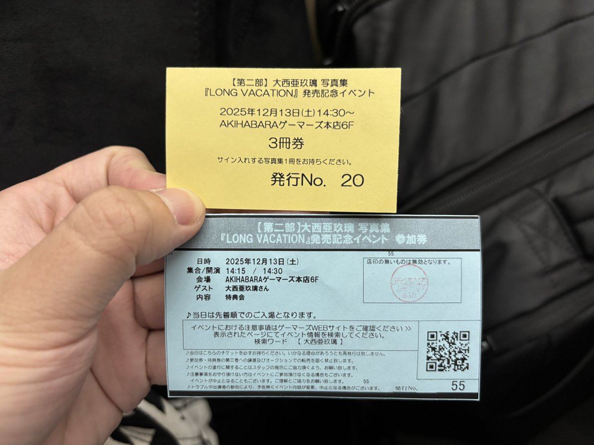 あぐぽんの写真集発売記念イベント参加した、サイン入り写真集とチェキ