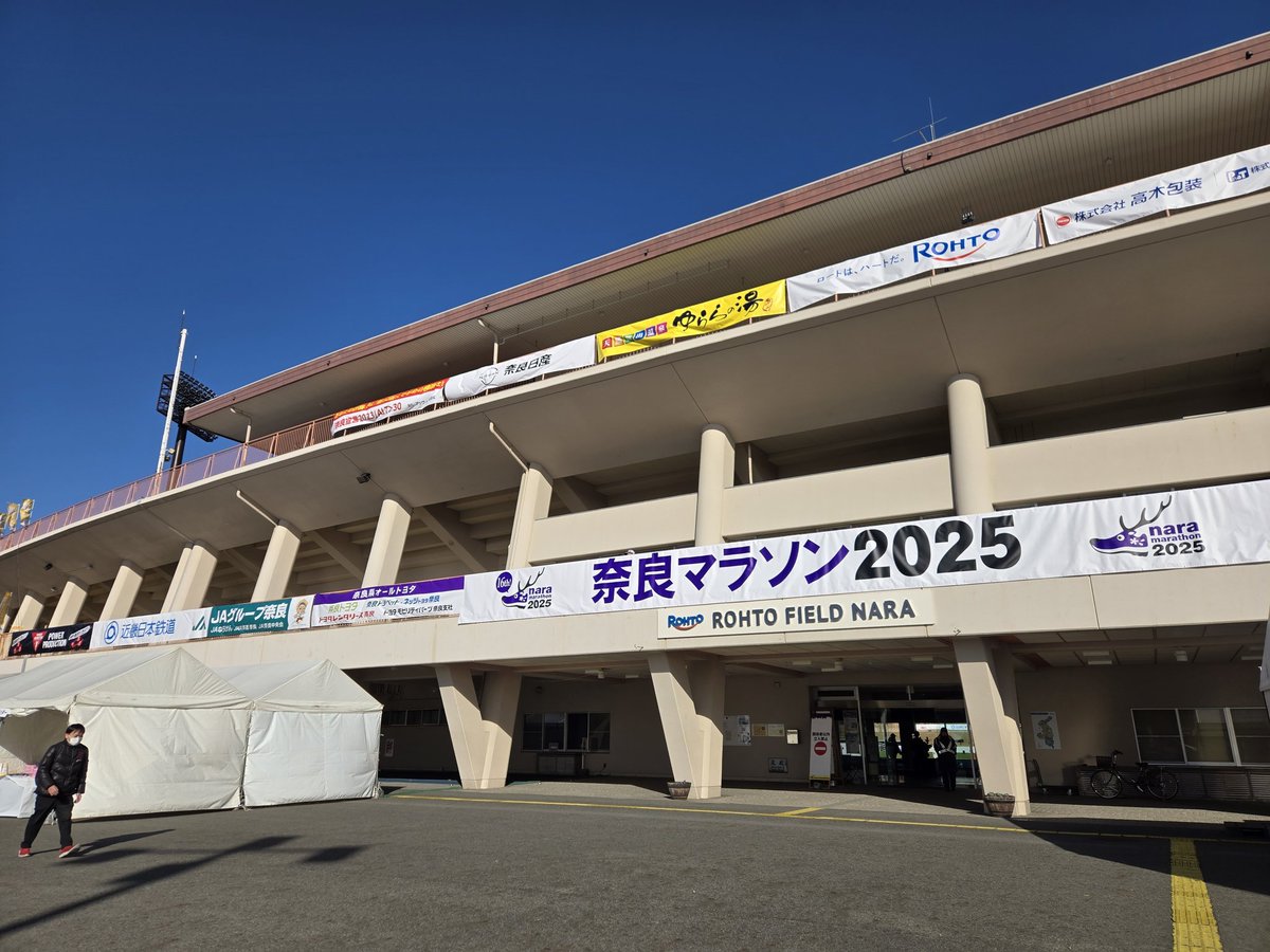 よっちゃん@1/12枚方ﾊｰﾌ 2/15北九州 3/8びわ湖 (@yooshii816) / Posts / X