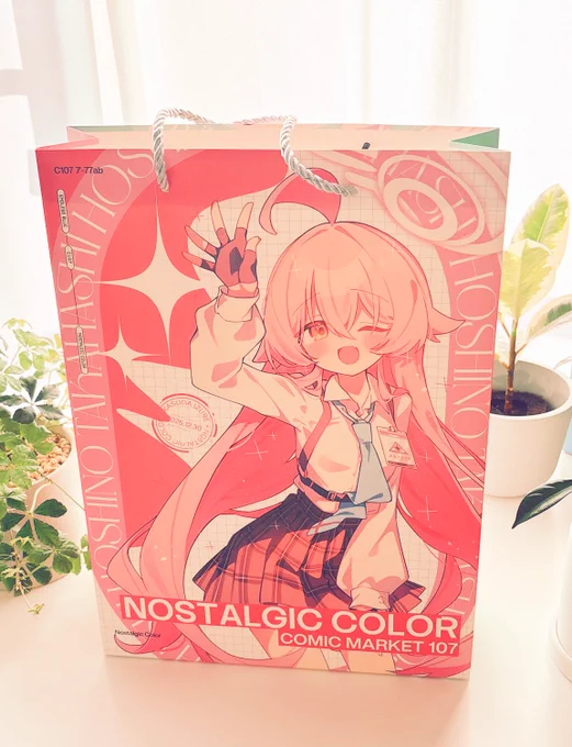 新刊セットに付ける大きめ紙袋が届いた〜よ!B4サイズなのでいっぱいものが入ります!