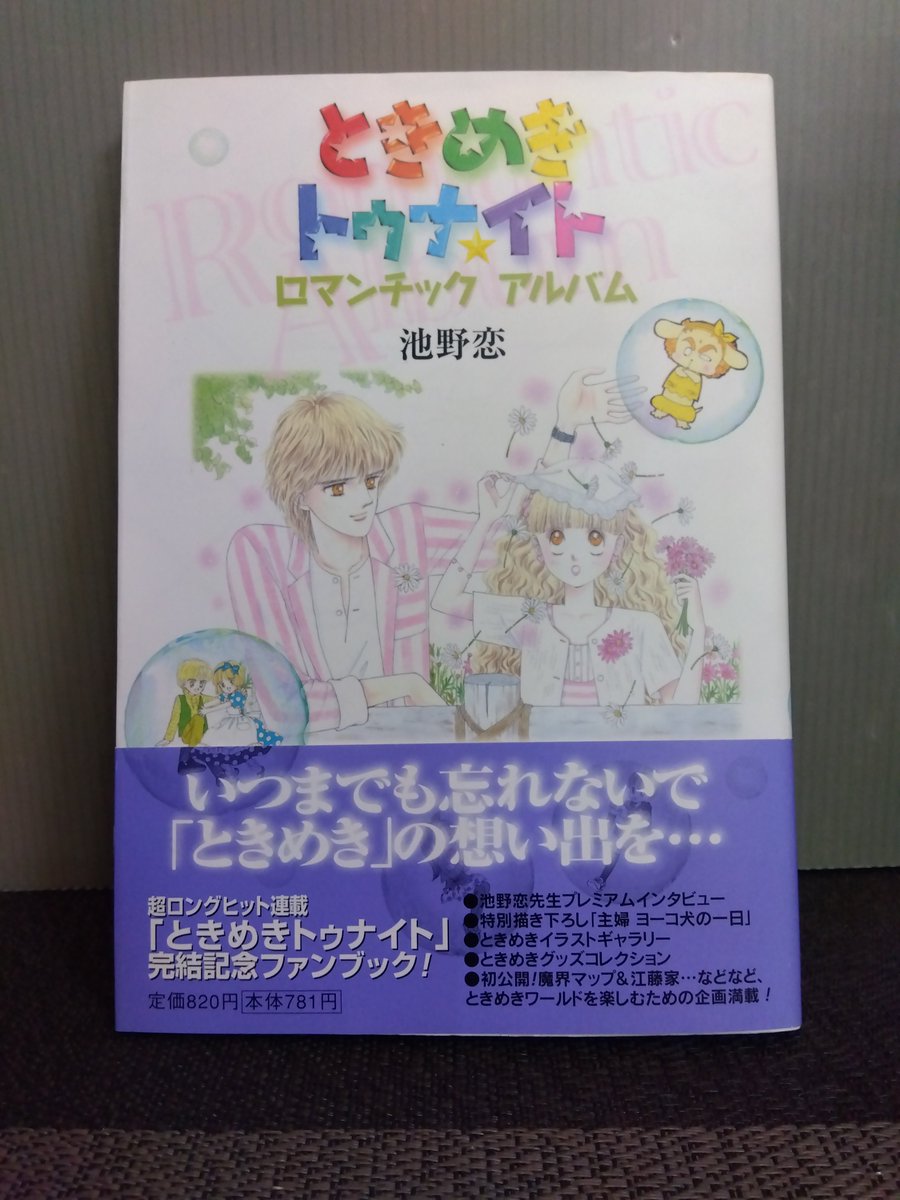 有)福永書店 岸里店 (@FUKUNAGA_SHOTEN) / Posts / X