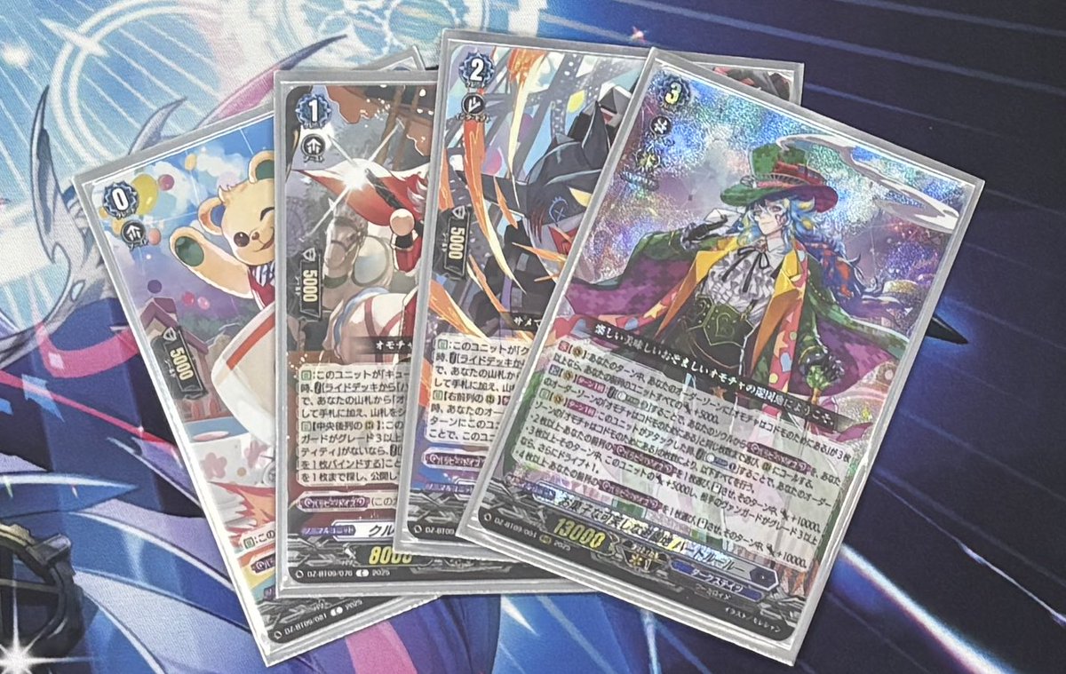 ヴァンガード ハートルールー デッキ 本日の #ヴァンガード 「ショップファイト」 優勝は、あさんの