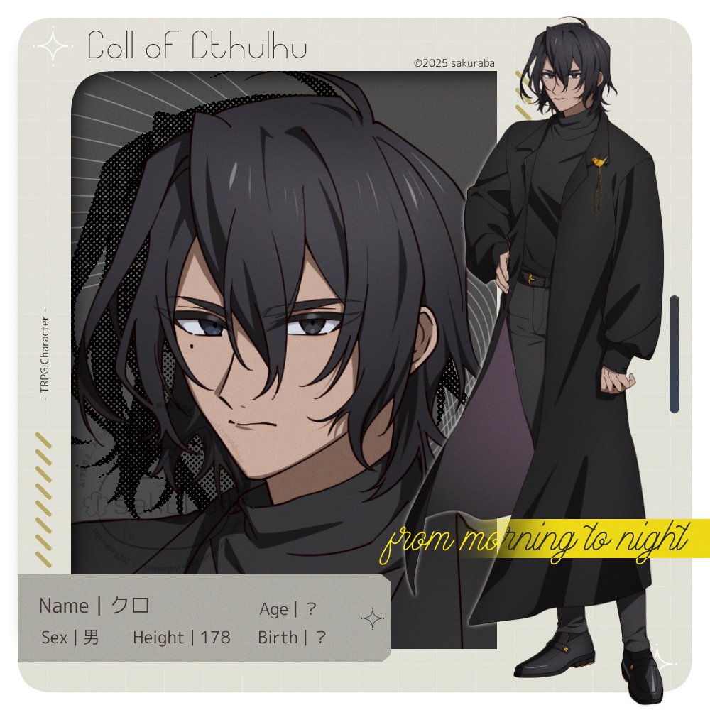 さくらば🔥💧ご依頼受付中 (@sakuraba_01) on X