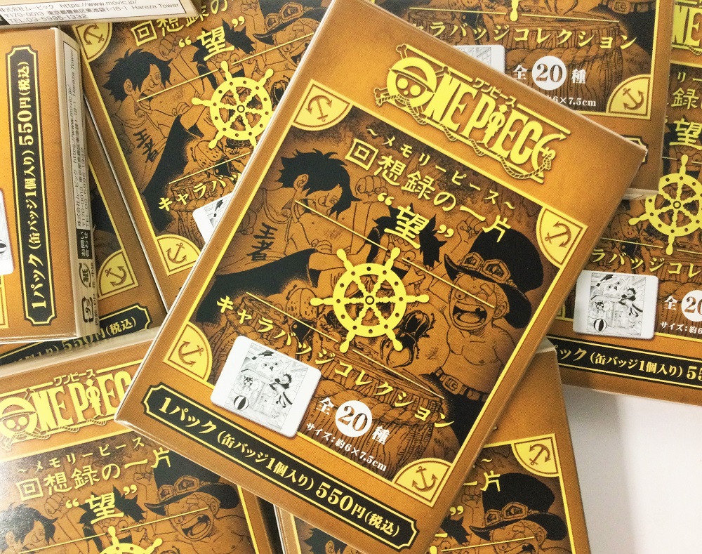 🔥おすすめ商品🔥原画商品 回想録の一片～メモリーピース～“望” キャラ