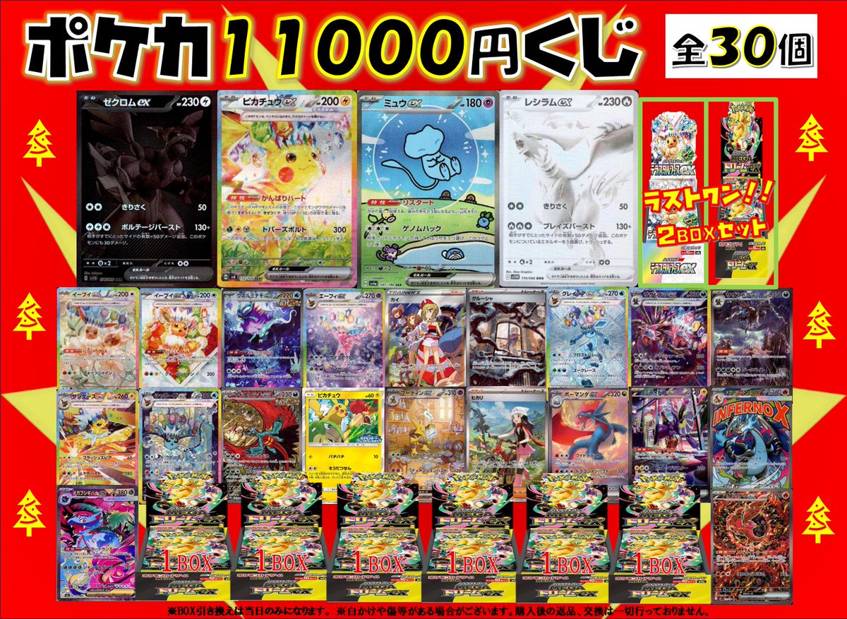 ウンギ トレカ TOO TO1 ボイプラ AHOF 20枚セット ウンギ トレカ TOO TO1 ボイプラ AHOF 20枚セット 2025年最新】to1