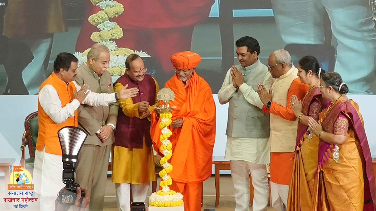 SRSmahotsav's tweet photo. Dispelling darkness with the light of Dharma!✨

The Sanatan Rashtra Shankhnad Mahotsav officially commences with lighting of the sacred lamp by Saints and distinguished dignitaries.🪔🪔 

Watch Live: https://t.co/iQNDe1XlCO

#Shankhnad_Mahotsav_Delhi https://t.co/6rt38FNDeB