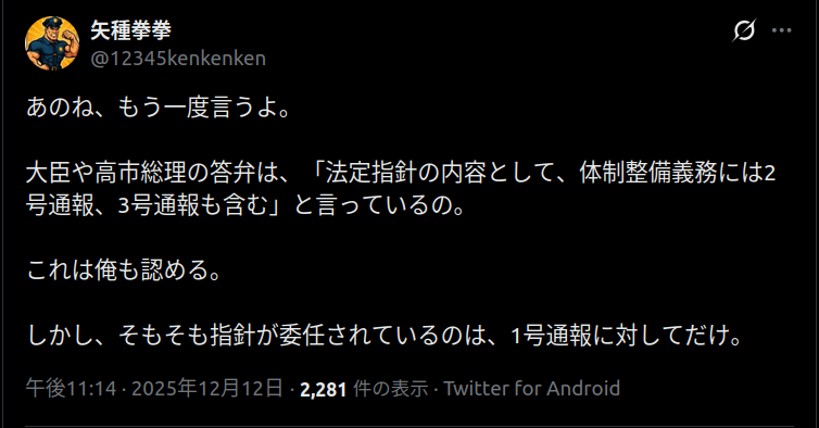 無言取引しかしません どんどん支離滅裂なことしか言えなくなって来てます。 ttps://x.com