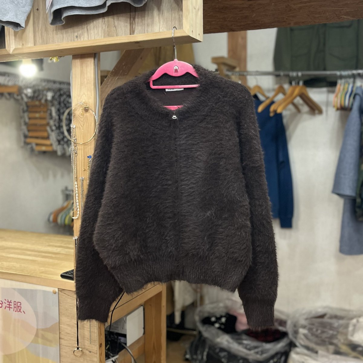 シャギーニットカーディガン . SIZE…レディースM PRICE…¥390- . #山梨