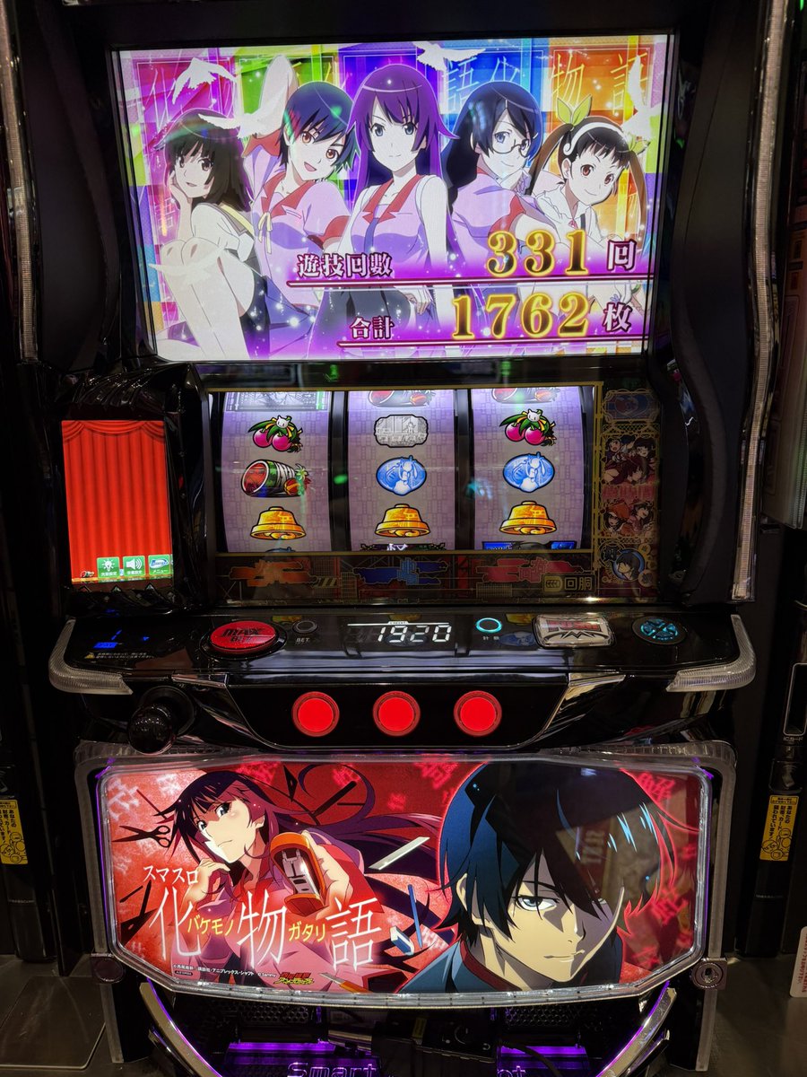 やっちゃんの崖っぷちスロパチ生活 (@gakeptislotlife) / Posts / X