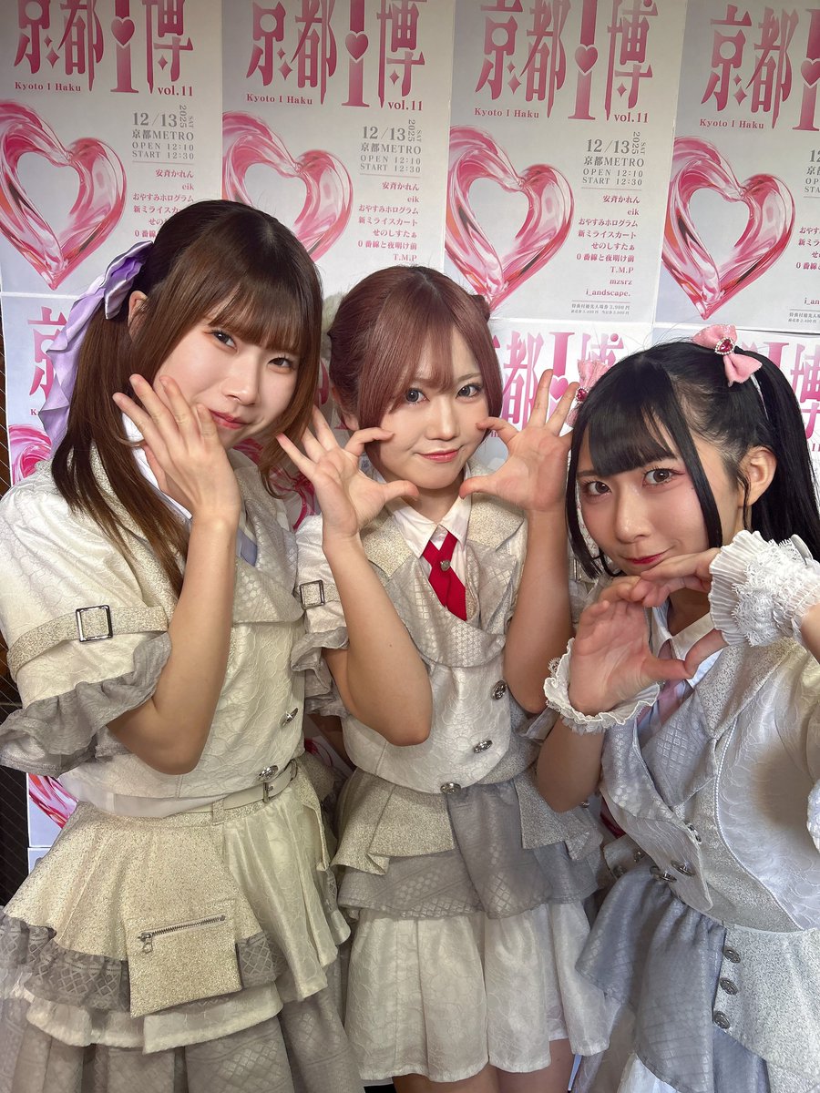 みみみちゃんねる紹介　ラッカ庵野 改めて岡崎記録🫰❤️ 載せきれないほどたくさんのフォロワーさまたち