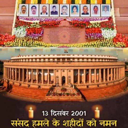 anamika943's tweet photo. संसद की रक्षा में सर्वोच्च बलिदान। शहीदों को नमन 🇮🇳🙏
#Parlimentattack #MessiInIndia #TejRan https://t.co/ko7NAVYuse