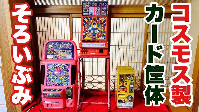 3種類もあったのか左のDXしか見たことない