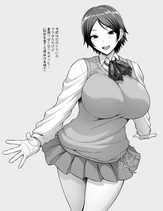 商業の原稿は無事乳稿済なので年末まで同人作業を駆け抜けるで!