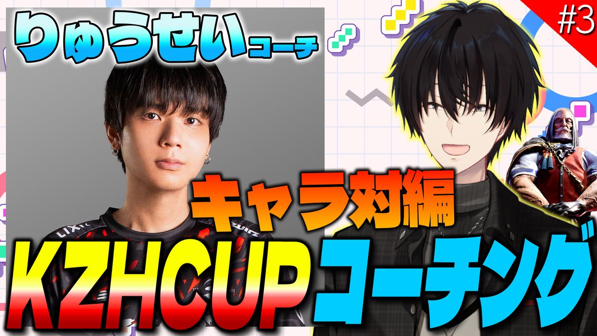 神田笑一🔪にじさんじ (@Kanda_Shoichi) / Posts / X