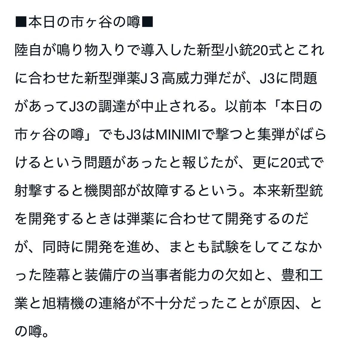 清谷信一@Shinichi-Kiyotani tweet media