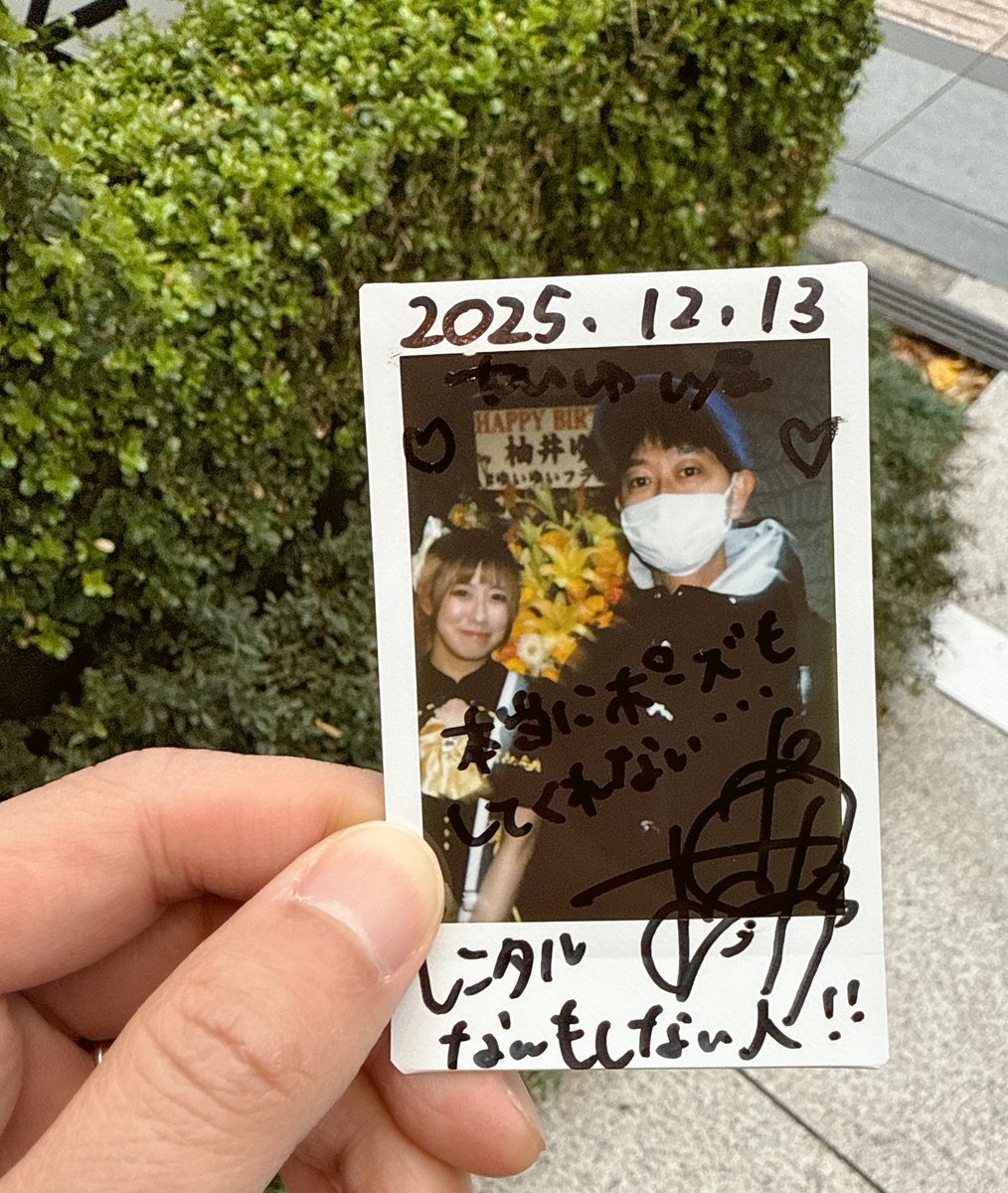 依頼者の推す柚井ゆいさん。喉不調にもかかわらず場を沸かせてた