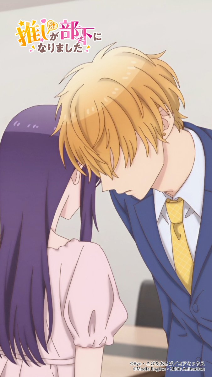 推しの陸（CV：#斉藤壮馬）と上司である紗耶香（CV：#知念明希保）の距離が近くなる一方、それに勘づいた佐々木（CV：#佐倉薫）がある行動に…2人の関係はどうなる！？

📷気になる方はアプリで本編をチェック！📷
↓ 視聴はこちら ↓
emolebump.go.link/d49H9

#推しが部下になりました #推し部下