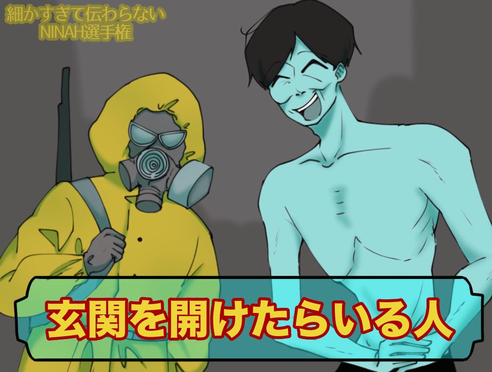 とーこ@基本無言ページ 5分間ノンストップショートストーリー どっち？ ラスト1行の四字熟語