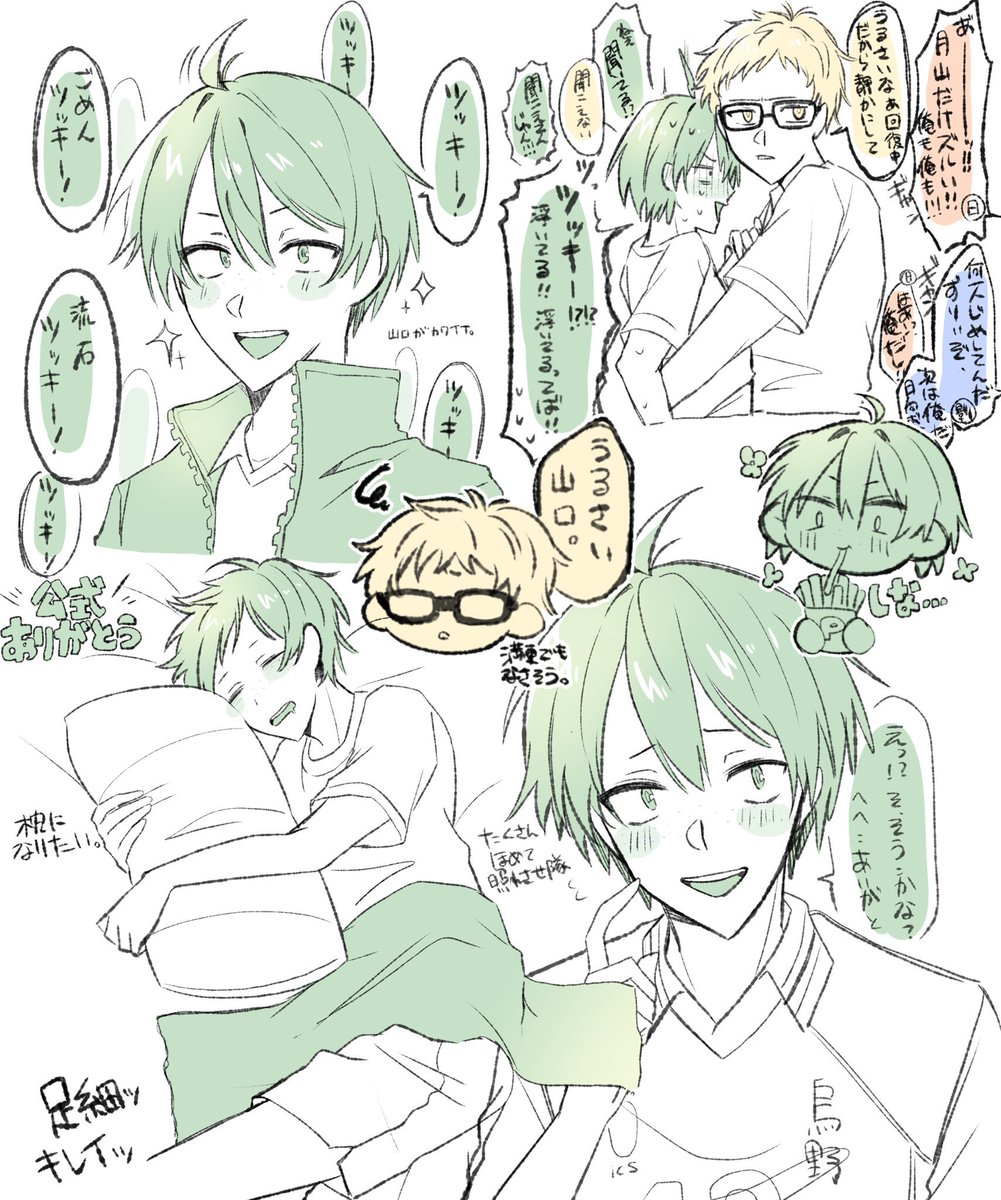 ここなっつ🥥 (@Koko_na_tu) / Posts / X