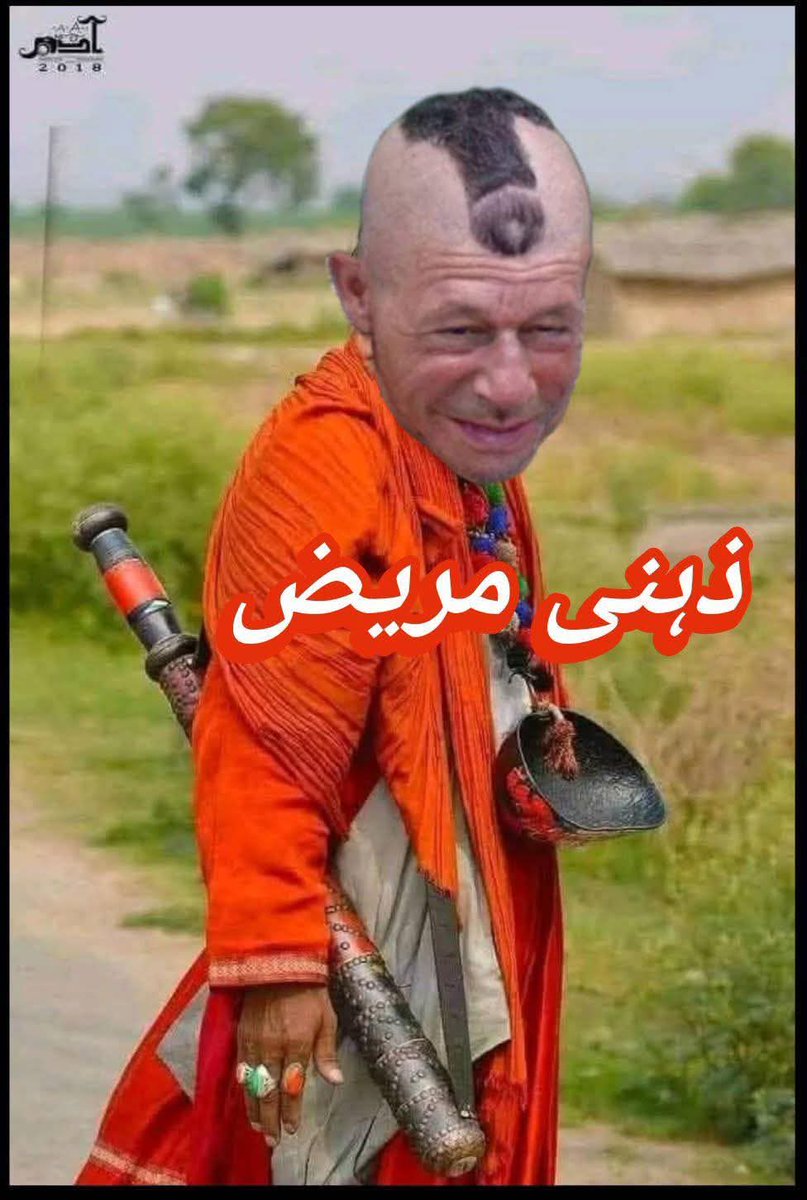 Pakistani40822's tweet photo. ڈی چوک کی ناجائز اولاد کا 
پیر نیازی https://t.co/sgTaIfUHYz