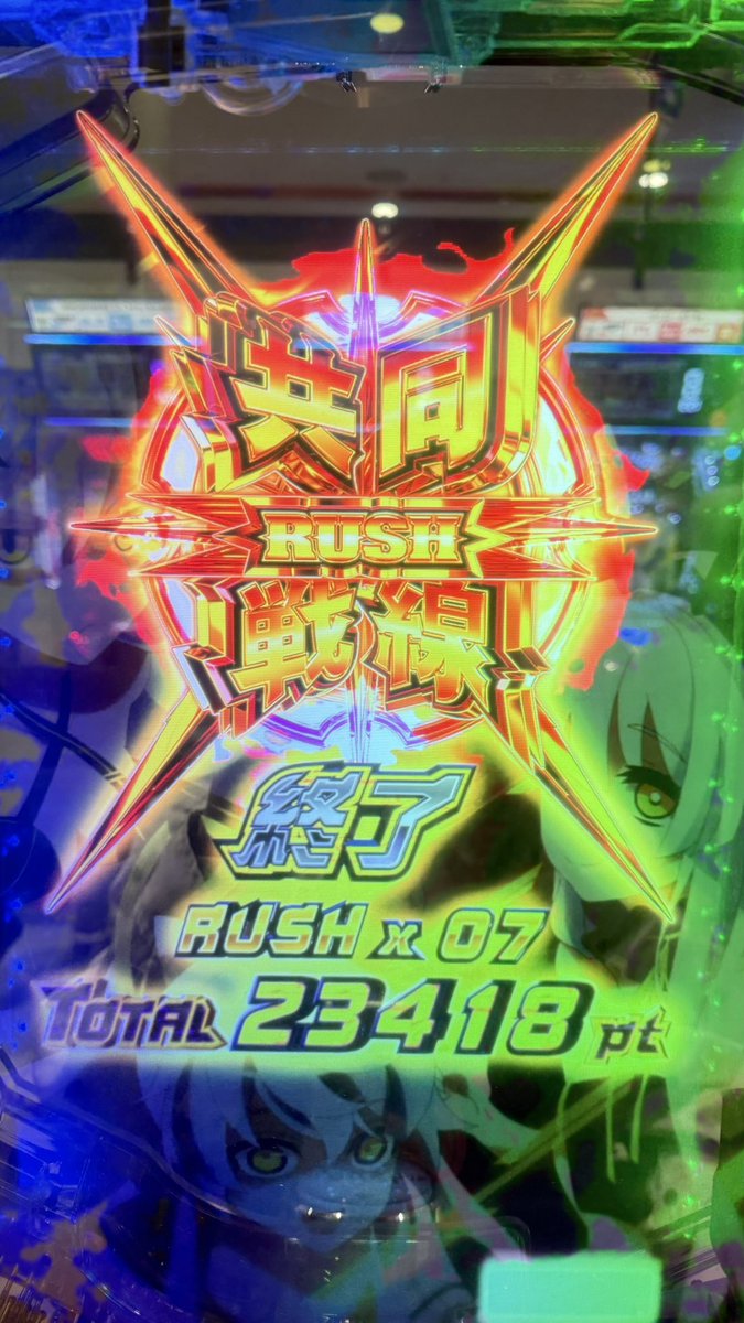 【限定/新品・未開封】パチンコライター 玉ちゃん 光るオリシャン 玉ちゃん🍏 (@tama_chan_nya) / Posts / X