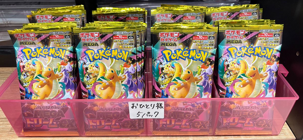 ♡デパコス多めまとめ売り♡おまけ付き デパコスまとめ売り デパコス☆まとめ売り メイクアップ