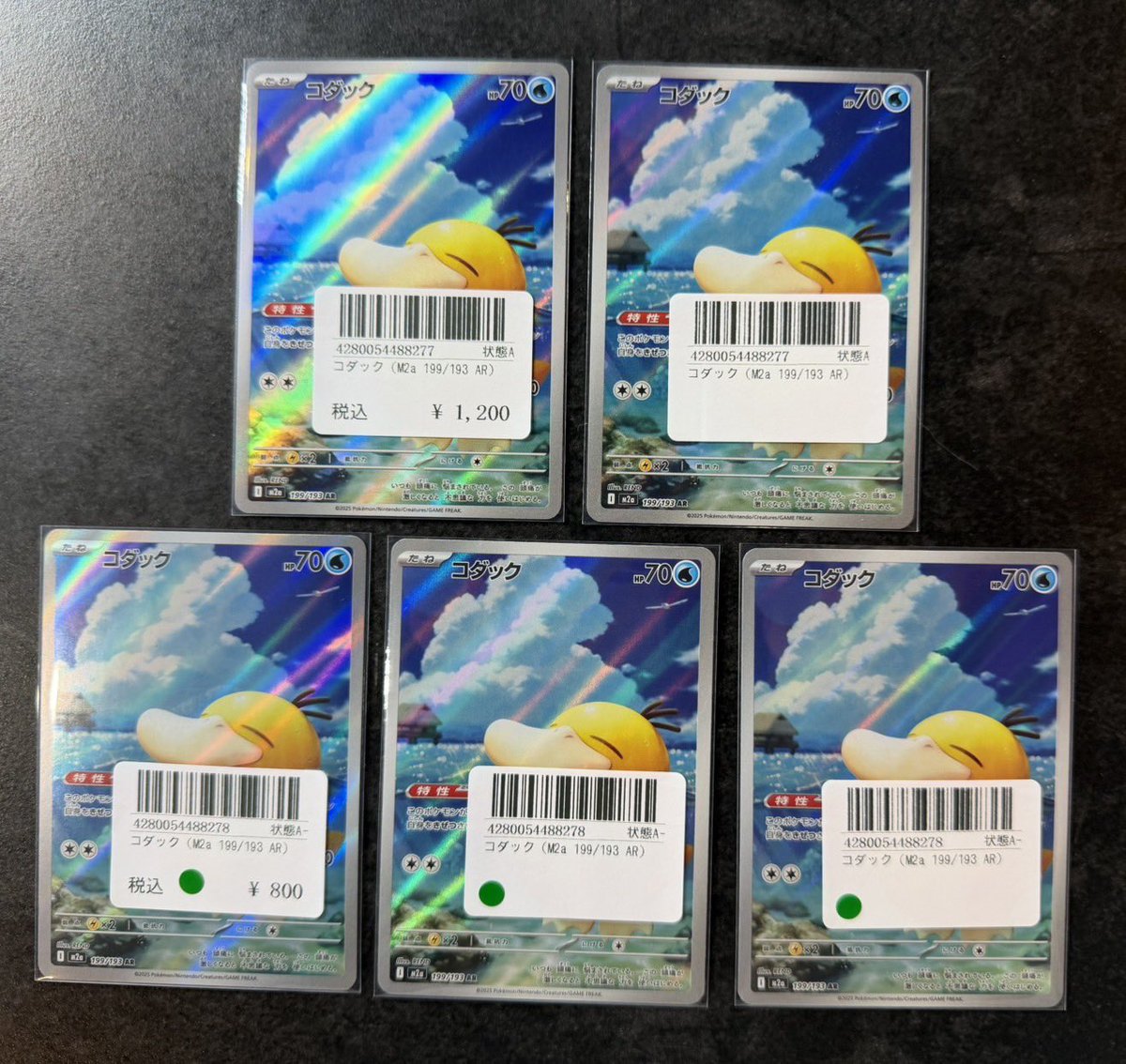 🔴 〜 シングルカード 販売情報 〜 🟡 こちら買取させていただきました