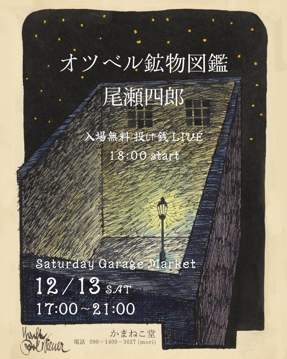 宮坂 洋生 tweet media