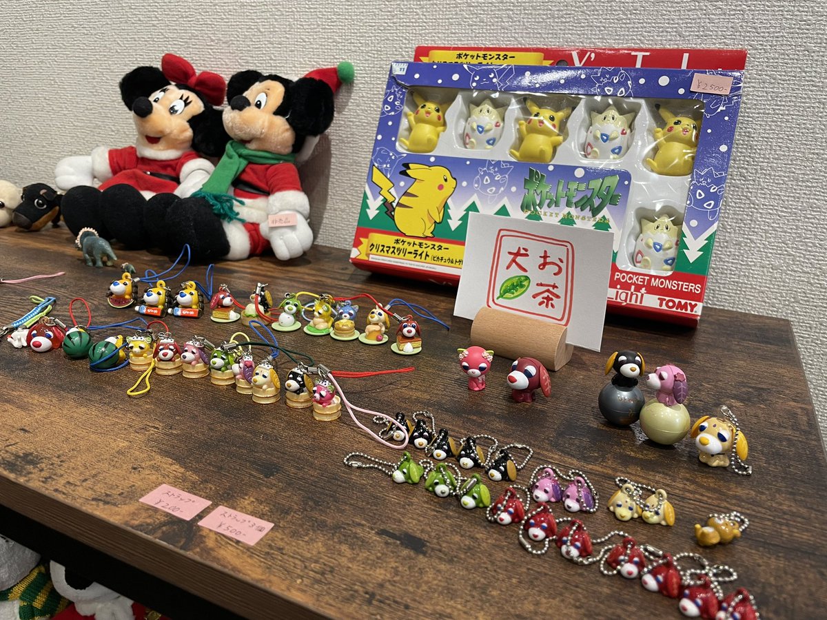 アトラスってギャラリーです お茶犬ストラップ買おうや…