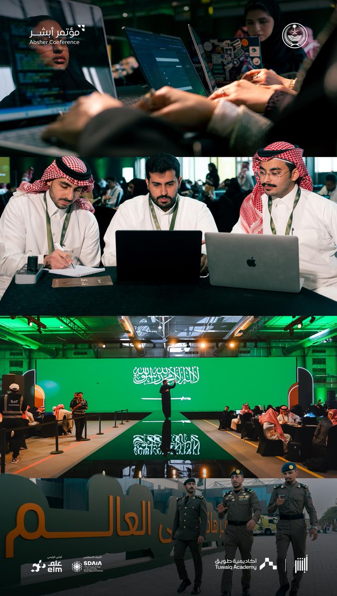 Absher's tweet photo. ترقبوا المفاجآت اليوم!
في أكبر هاكاثون بالعالم.

#هاكاثون_أبشر_طويق https://t.co/s0bY32VOZ3