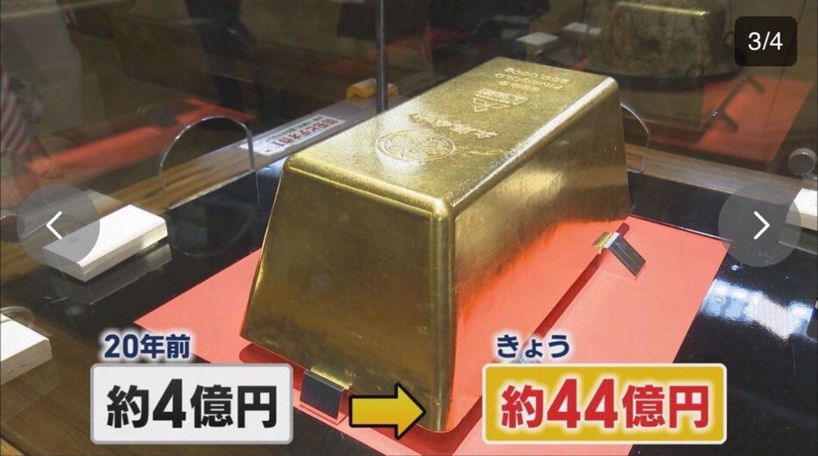 【次は貴方の番です】⭕️最高最強金運財運魔除　勾玉蛇石3.5キロ G8B9ZqQagAIF837.jpg