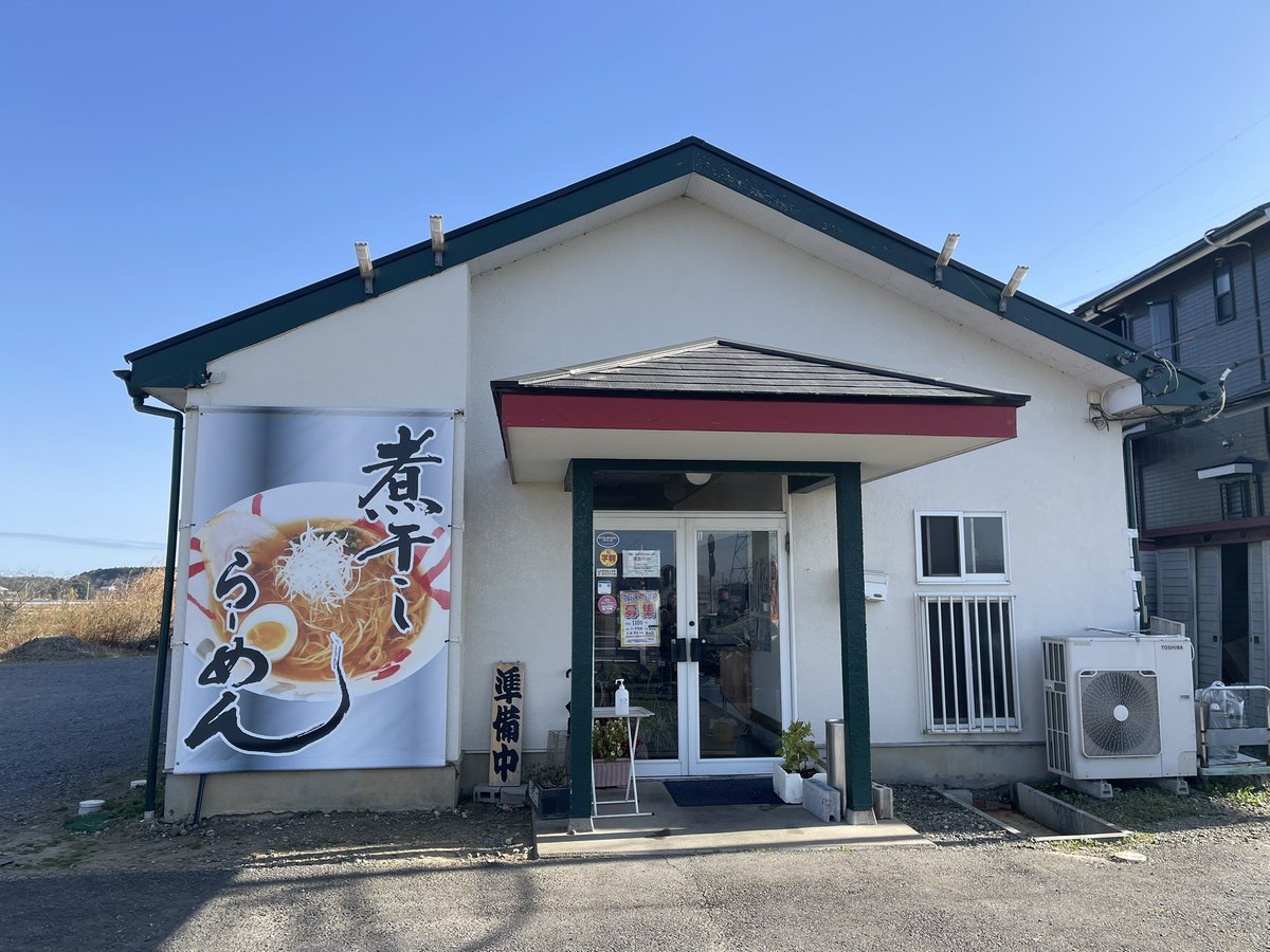 ラーメンツーリング🏍️ 茨城県利根町の味よしさんへ 開店と同時に満席