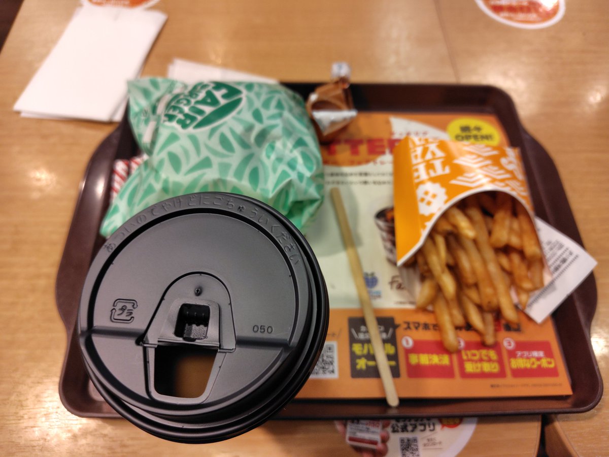 今日の勝負メシ

ゼッテリアでローストビーフバーガーをいただきます
珈琲はフェアトレード製品をいただいてます

#今日の勝負メシ #ゼッテリア #フェアトレード