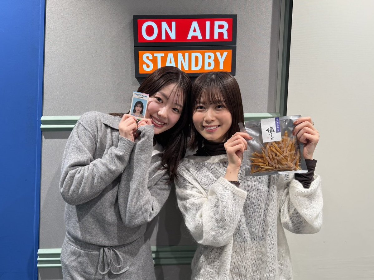 お知らせ 📻／ TBSラジオ「丹生明里 HAPPY CARAVAN」 本日12月13日(土