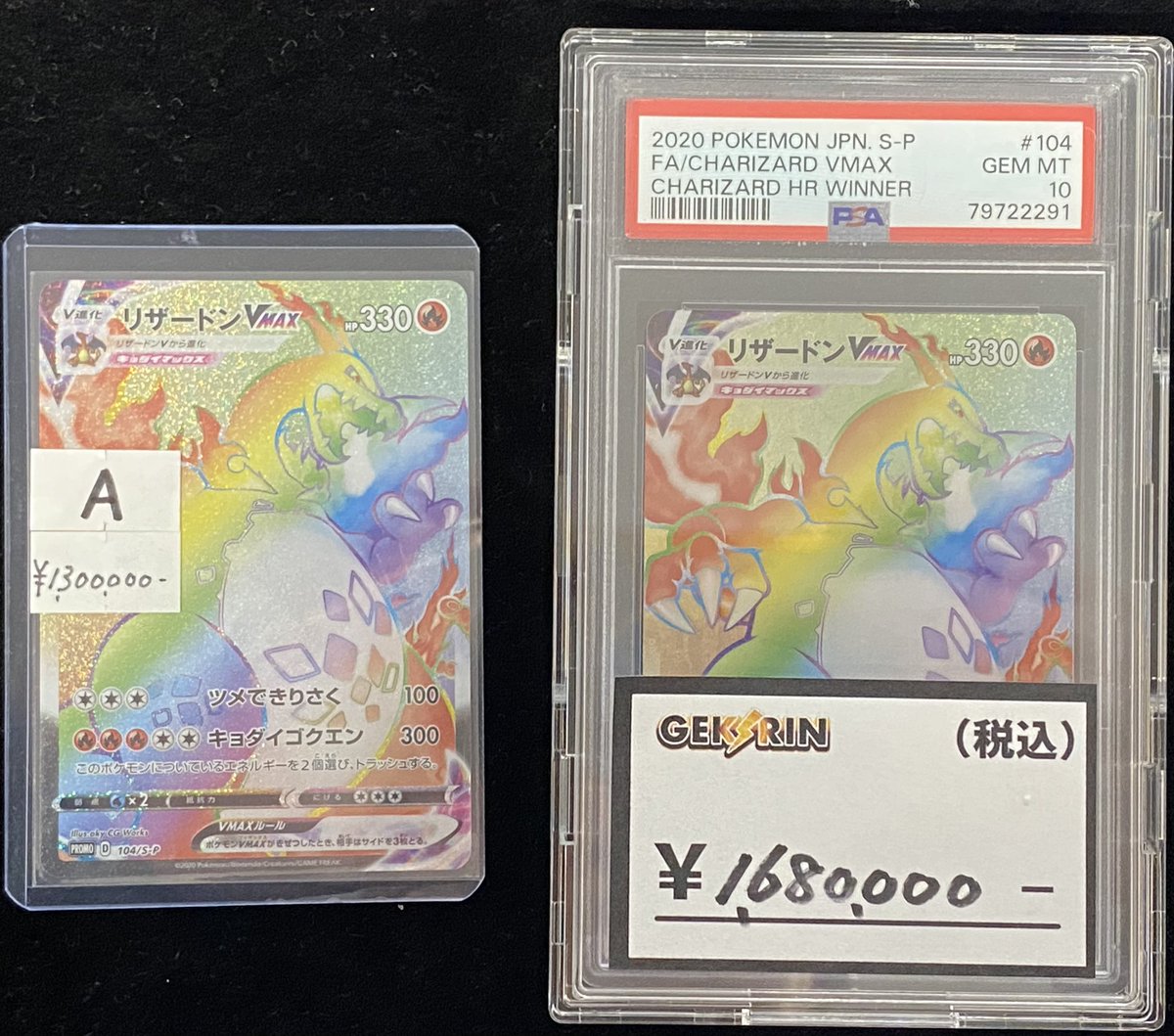 こちらワンチャンお値段交渉ありです！