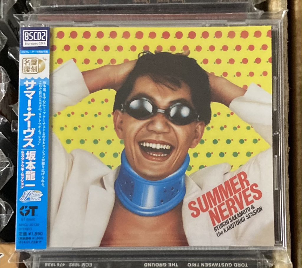 CD入荷】坂本龍一／サマー ナーヴス／トップアーティストとの8大